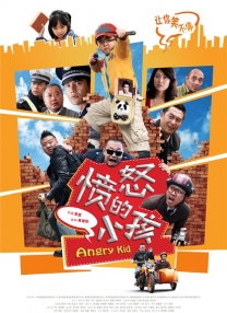 年轻的少妇中文